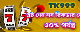 aviatorpredictorapk.org-এ স্বাগতম বোনাস