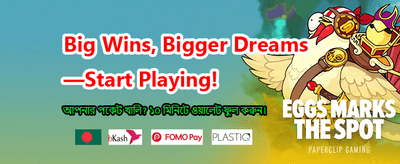 Aviator Predictor APK ইন্টারফেস