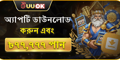 এভিয়েটর প্রেডিক্টর অ্যাপ ডাউনলোড অফার