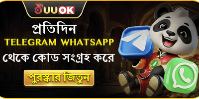 সাপ্তাহিক ভিআইপি ক্যাশব্যাক promo banner