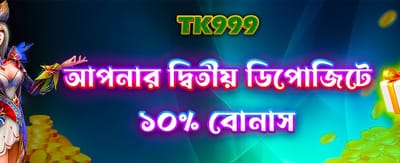 সেরা প্রেডিক্টর অ্যাপ ডাউনলোড করুন