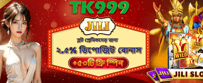 আজই জয়ী হন বড় পুরস্কার