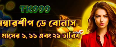 Aviator Predictor APK ইন্টারফেস